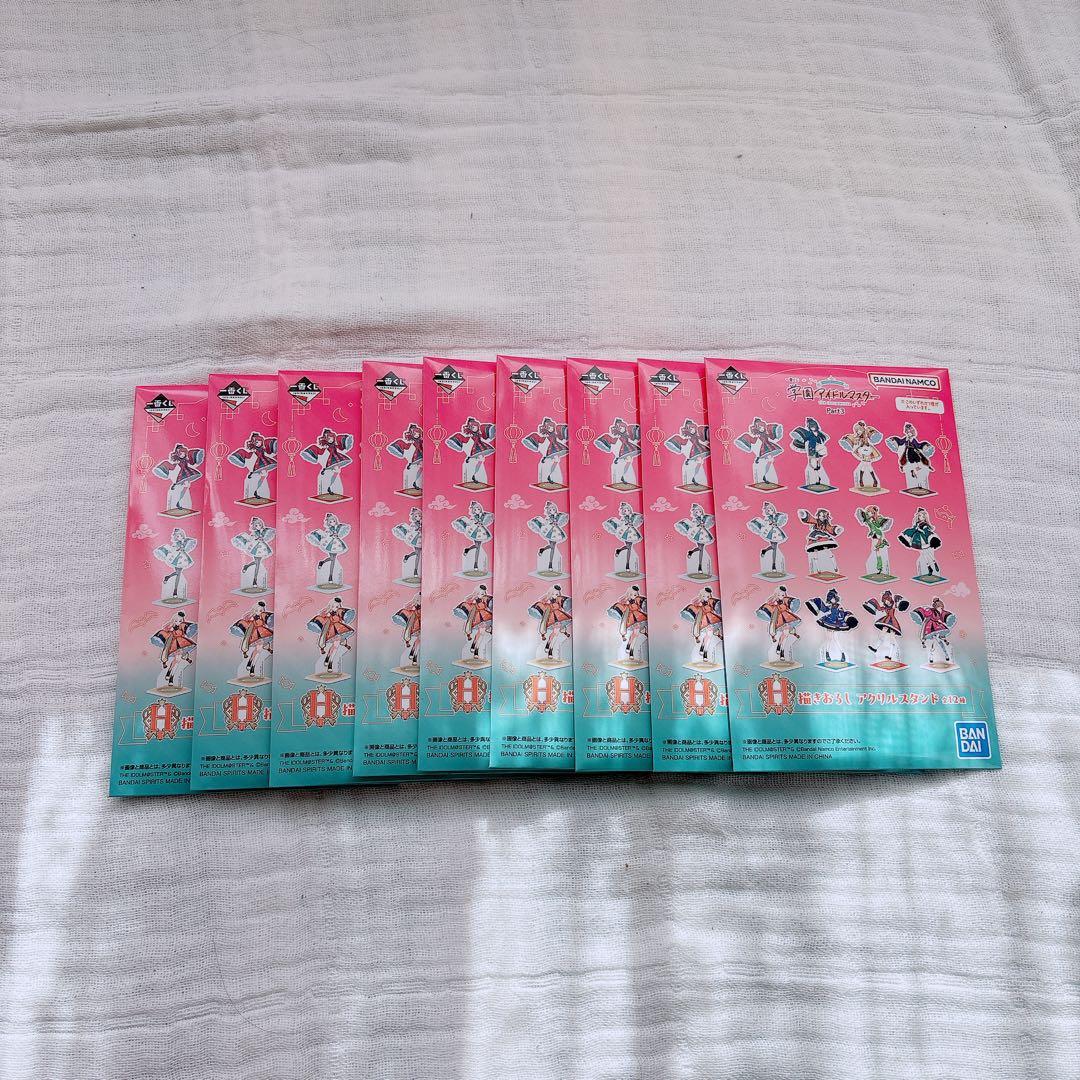 一番くじ　学園アイドルマスター　ラストワン、A賞、B賞、下位賞まとめ