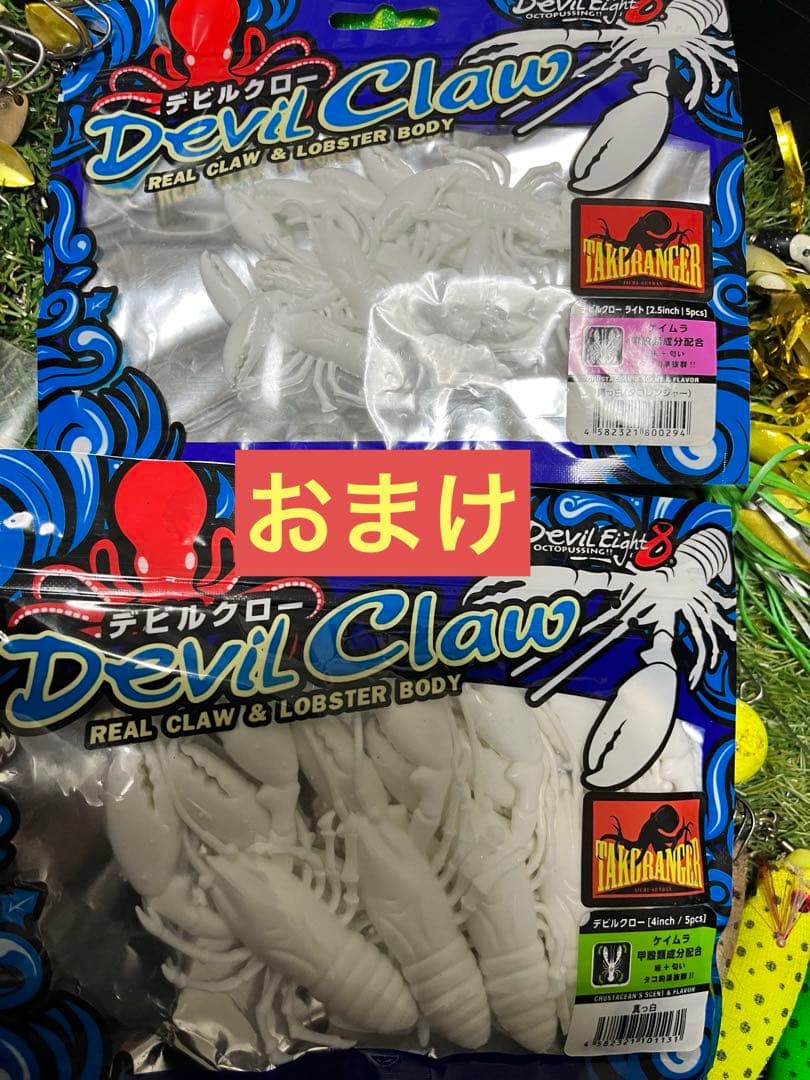 【おまけ付き】タコエギセット ワンナック 蛸墨族 etc