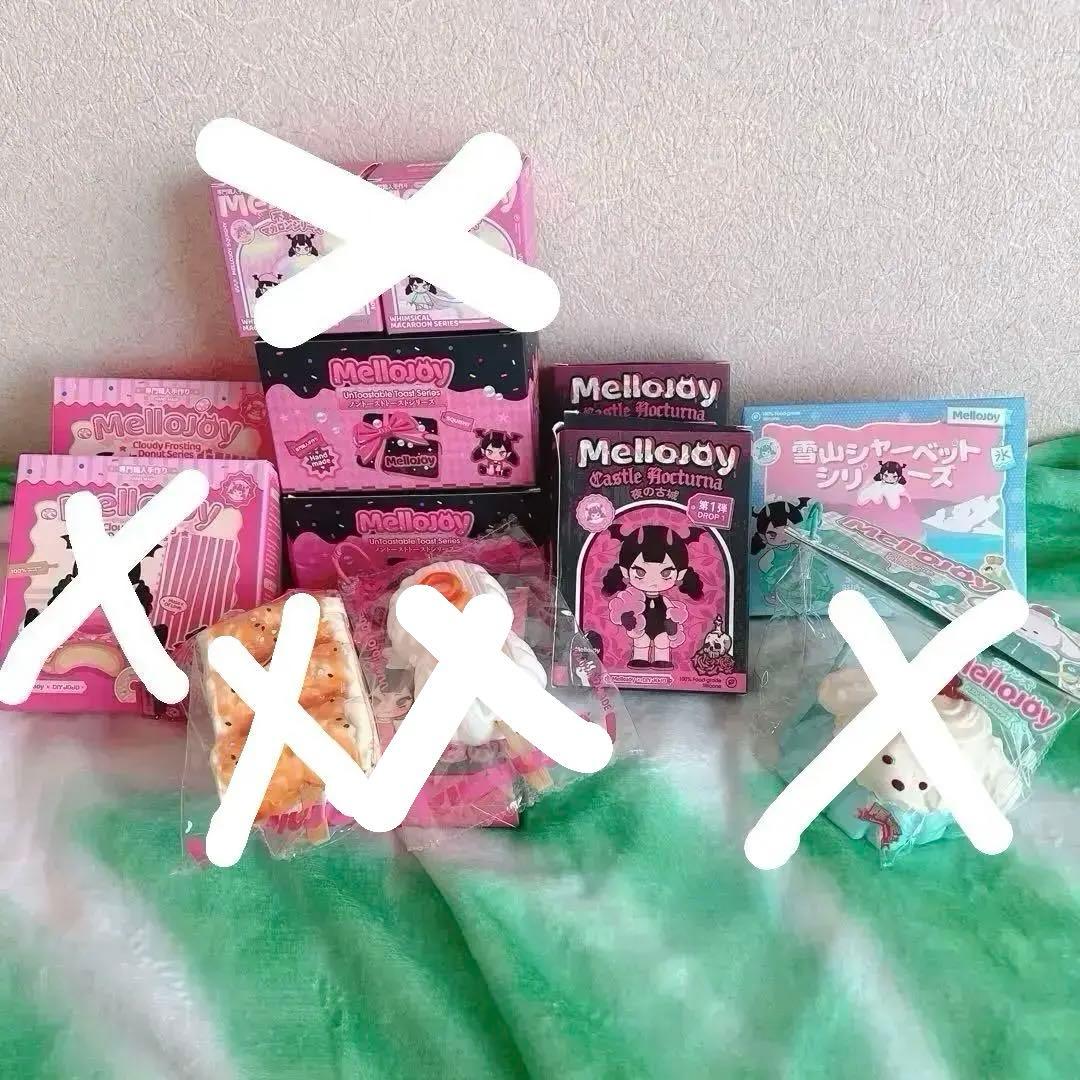 MelloJoy メロジョイ スクイーズ まとめ売り