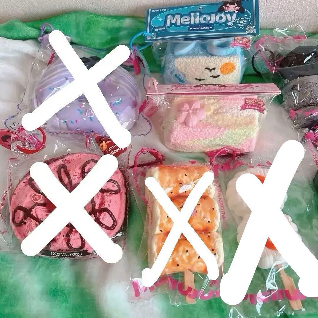 MelloJoy メロジョイ スクイーズ まとめ売り