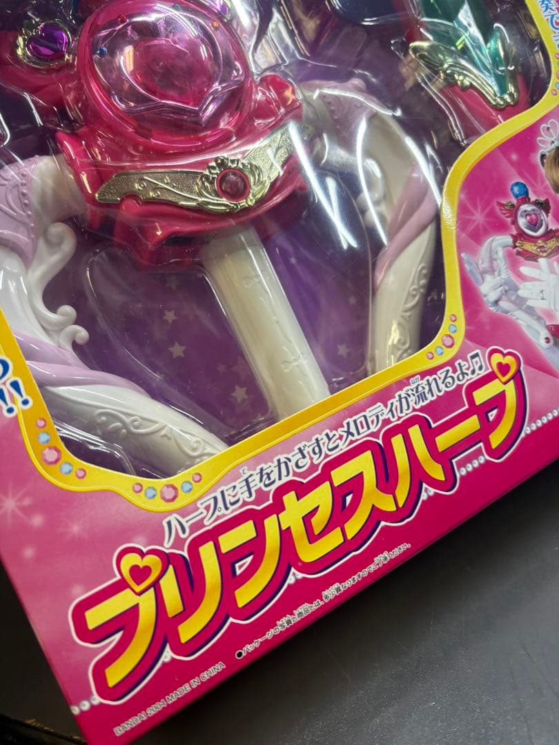 美少女戦士 セーラームーン　プリンセスハープ　新品