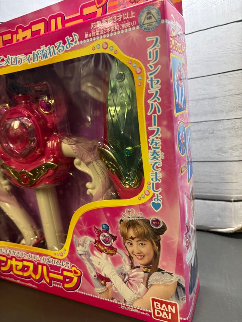 美少女戦士 セーラームーン　プリンセスハープ　新品