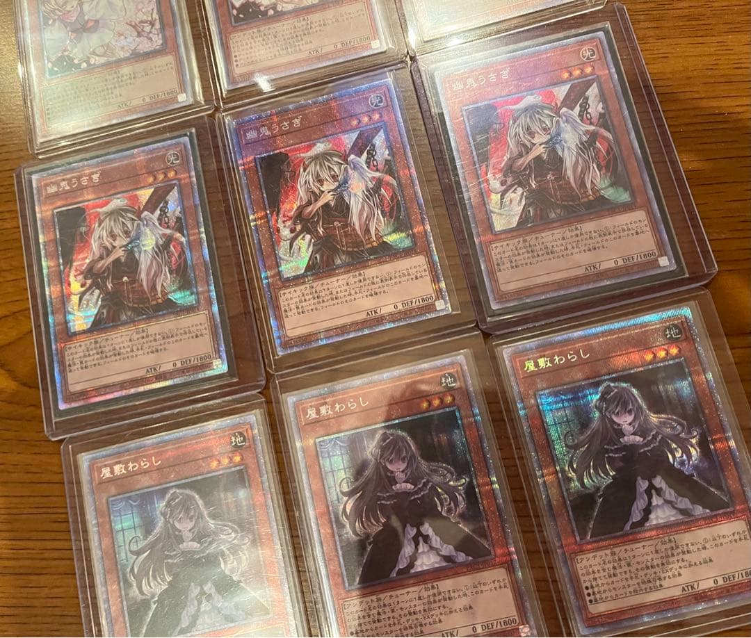 遊戯王　プリズマ37枚セット【汎用パーツ】