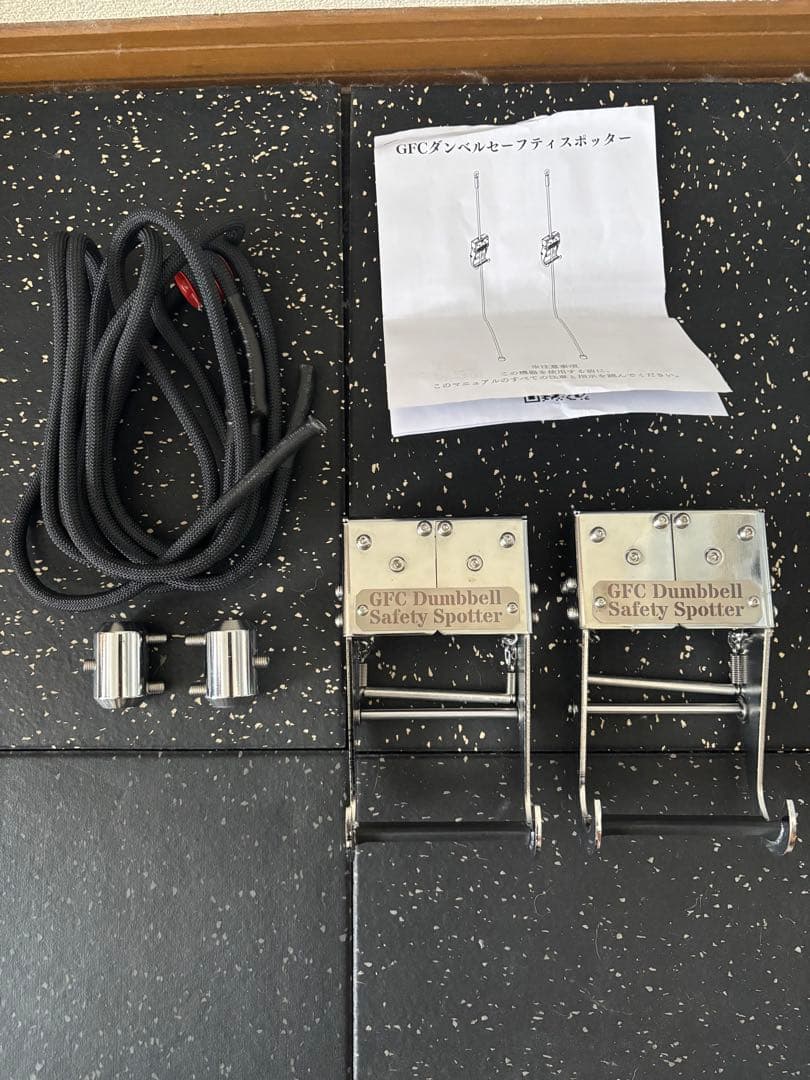 美品　GFC セーフティダンベルスポッター MBC POWER