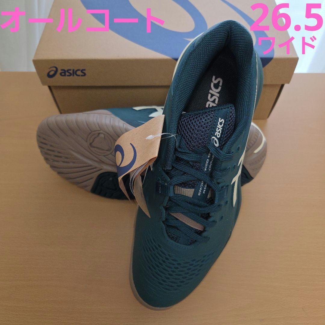 26.5cm WIDE ゲルレゾリューション10オールコート 新品テニスシューズ