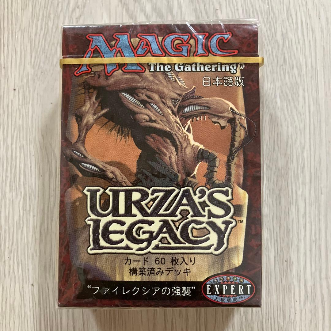 URZA'S LEGACY 日本語版 ファイレクシアの強襲