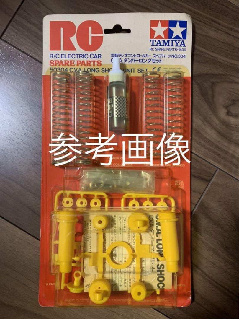 当時仕様　タミヤ　c v aダンパーロング　クラッドバスター　ブルヘッド　一台分