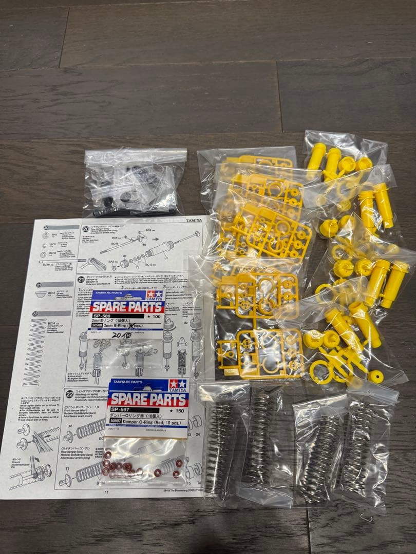 当時仕様　タミヤ　c v aダンパーロング　クラッドバスター　ブルヘッド　一台分