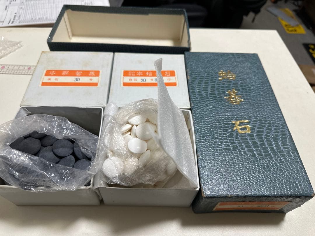 蛤碁石　黒180 白180