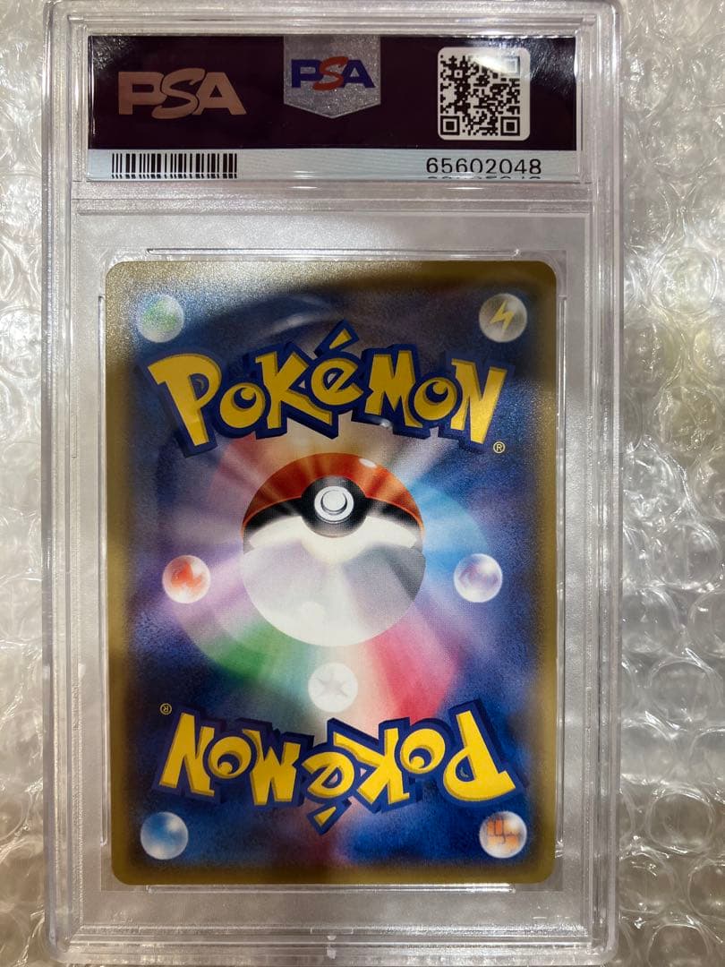 PSA10 ミミッキュ　プロモ　SM-P 198