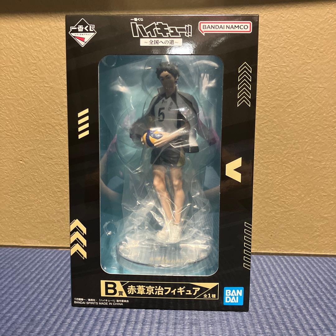 ハイキュー　一番くじ　全国への道　A賞　B賞　ラストワン賞