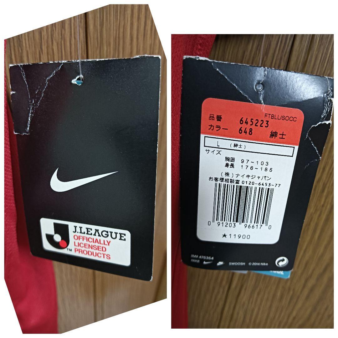 ナイキ 鹿島アントラーズ ユニフォーム #12 2015ホーム L 紙タグ付き