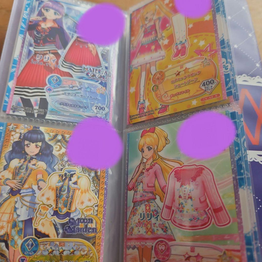 アイカツフレンズ　カード