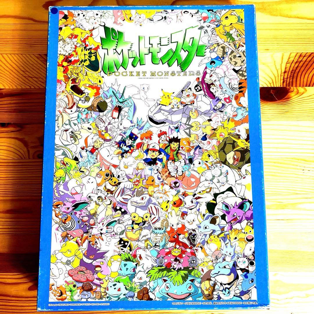 ☆激レア！！ 初代 ポケットモンスター 全 種類 ジグソーパズル 500ピース