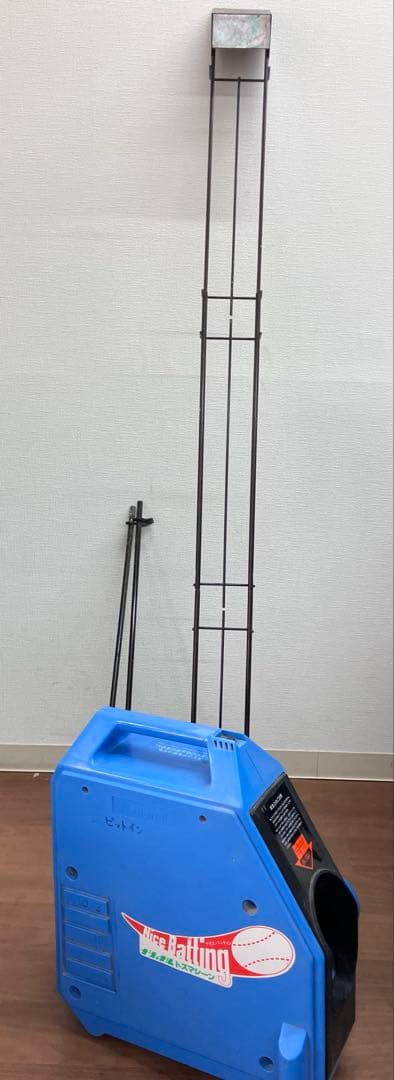 【National/ナショナル】レトロ　ナショナルトスマシーン EP460※稼動