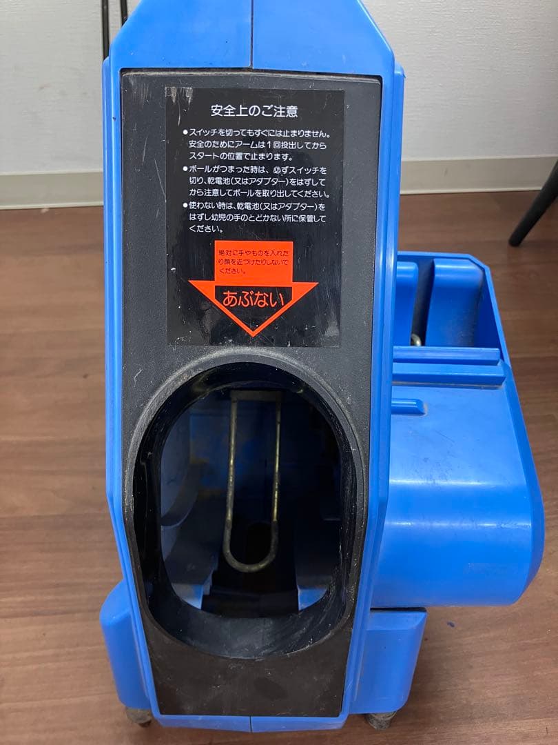 【National/ナショナル】レトロ　ナショナルトスマシーン EP460※稼動