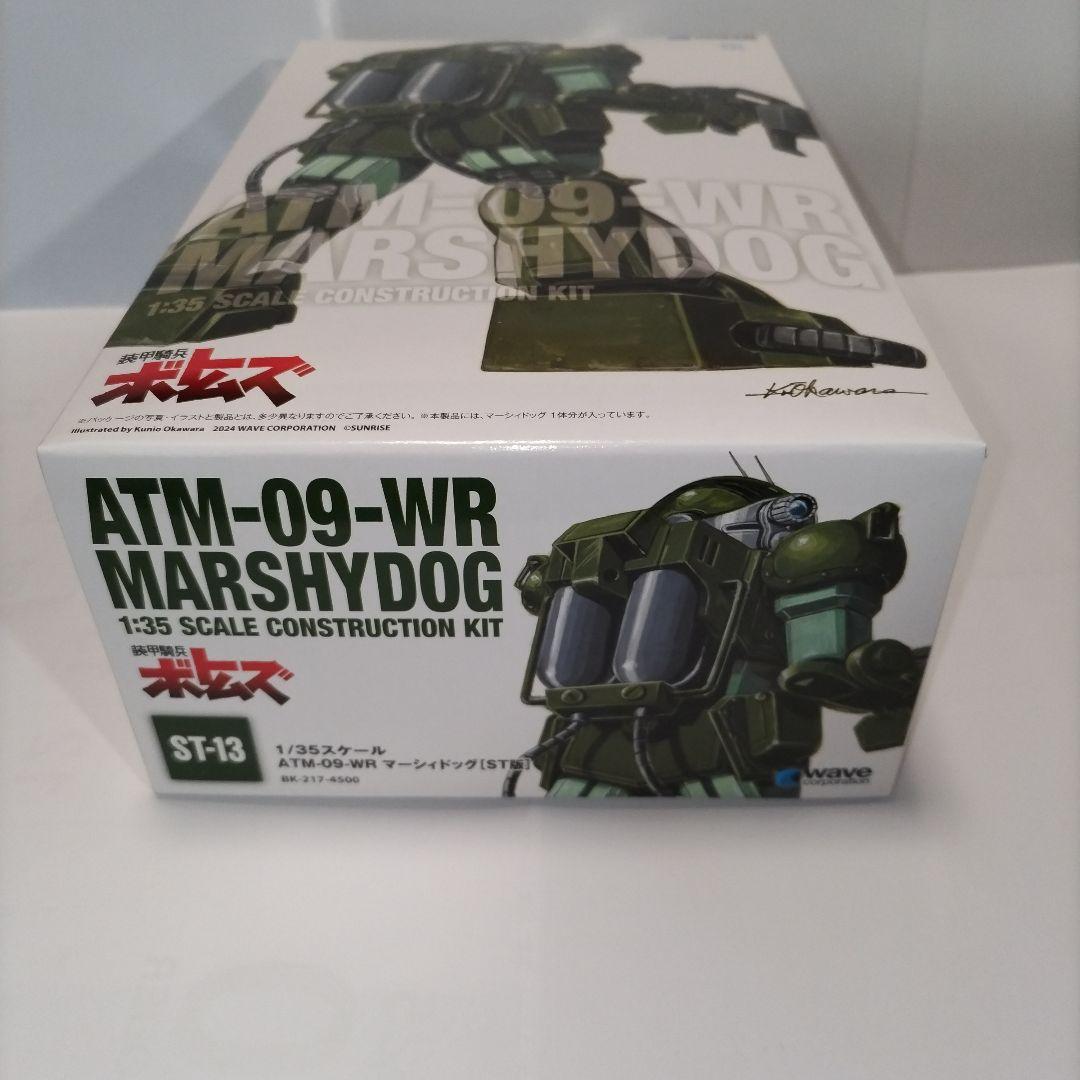 装甲騎兵ボトムズ　アッセンブルEX10セット　waveボトムズ1/35