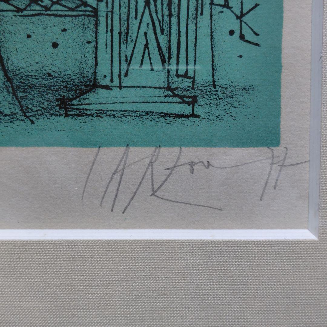 リトグラフ 額装 ジャン・カルズー 直筆サイン入り限定206部