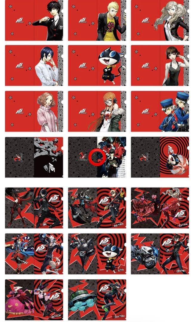 ペルソナ5 セガ ラッキーくじ Light クリアファイル アルセーヌ 雨宮蓮