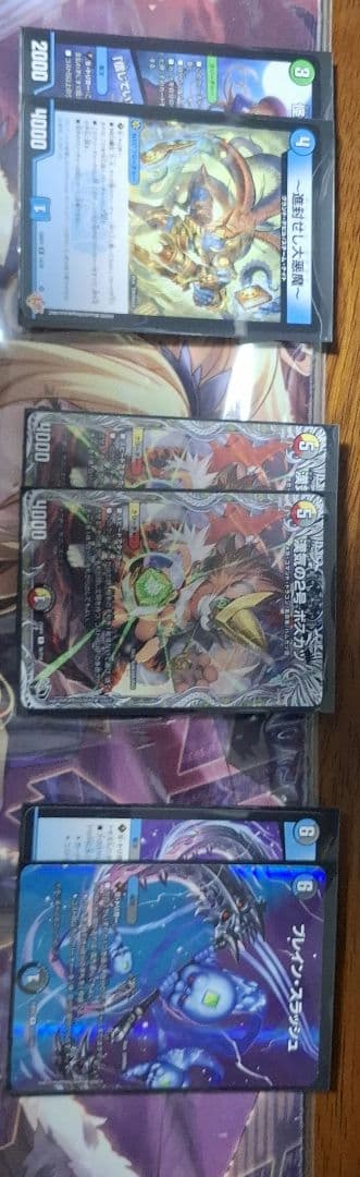 「デッキ販売」5cザーディクリカデッキ