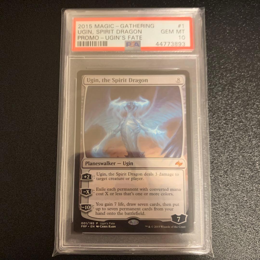 MTG 精霊龍、ウギン PSA10 世界6枚