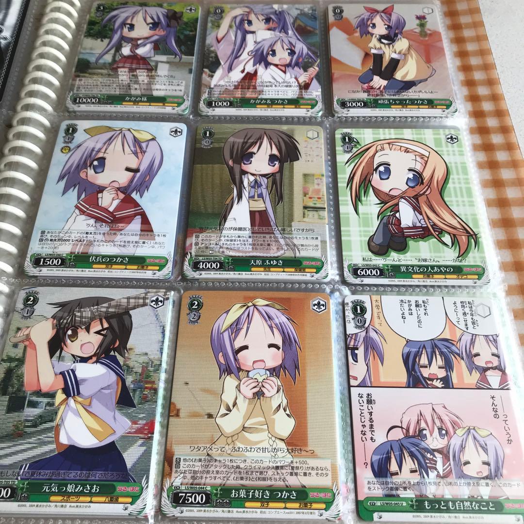 ヴァイスシュヴァルツ トレカ 125種 おまとめ ダブり多数 おまけ ブシロード