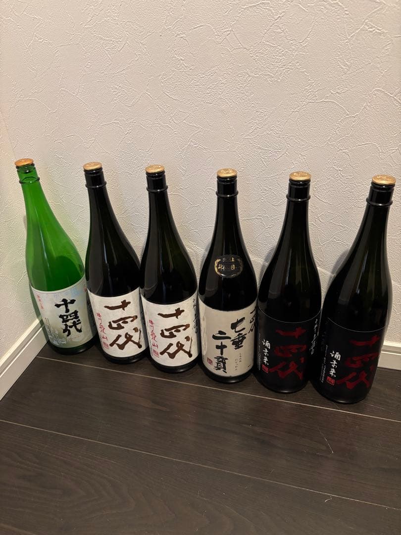 【空瓶】十四代 6本セット