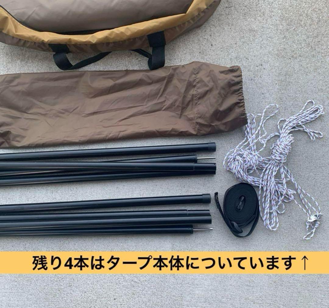 【美品】スノーピークエントリーパックTT ヘキサL タープのみSET-250