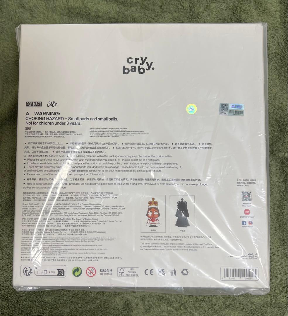 その他 MEGA CRYBABY The Queen of Broken Heart