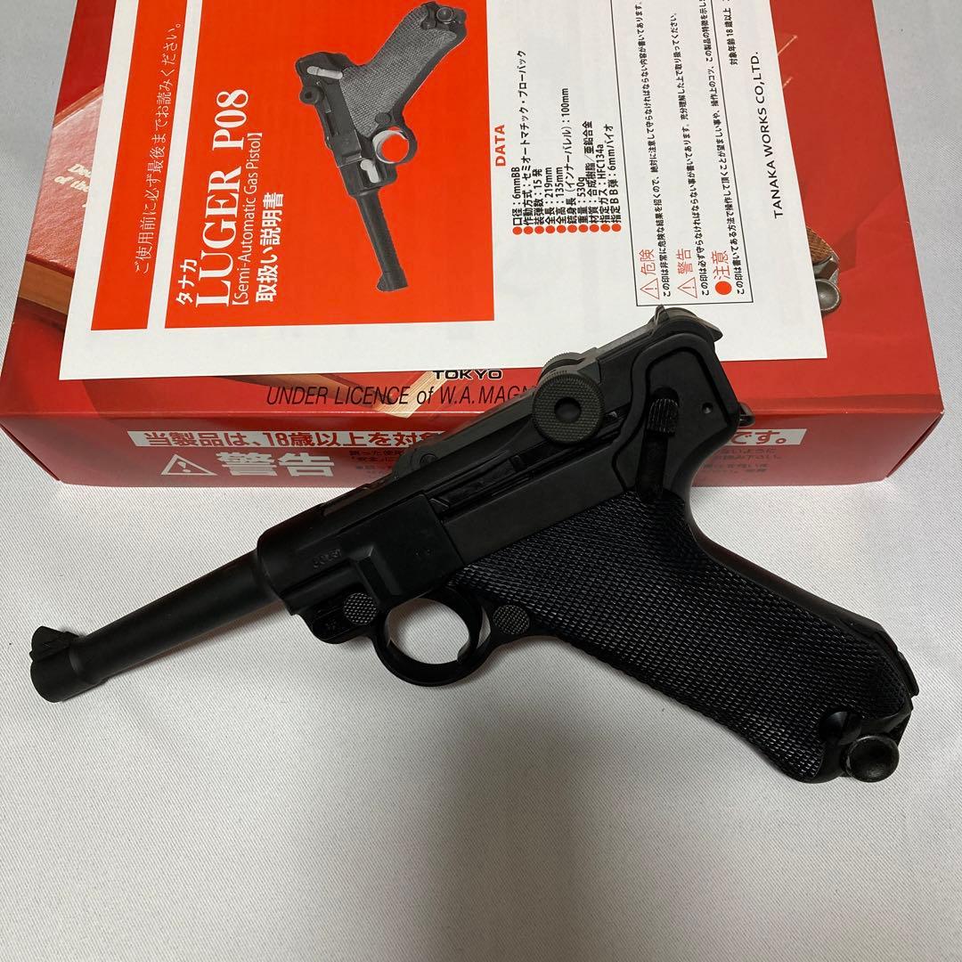 ルガーp08ガスブローバック