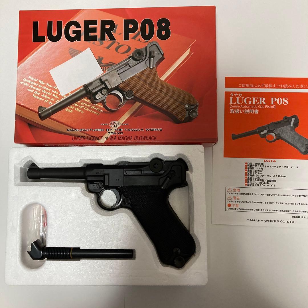 ルガーp08ガスブローバック