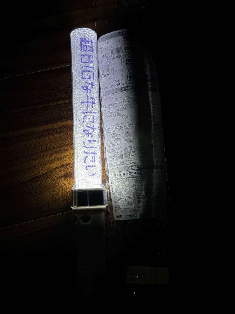 M!LK ペンライト MOW MOW DREAM