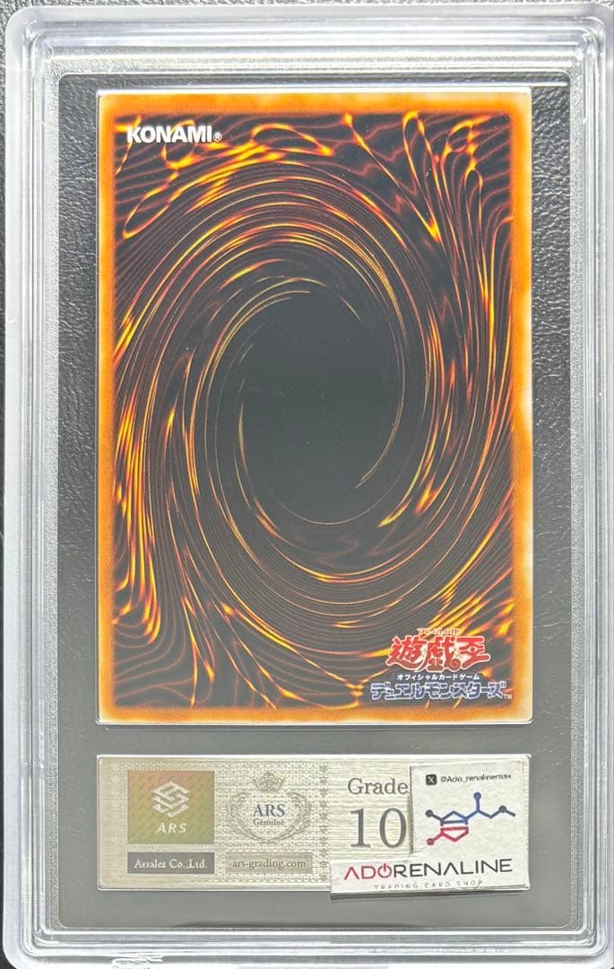 【ARS10】ハーピィレディ 初期ノーマル スタジオダイス版