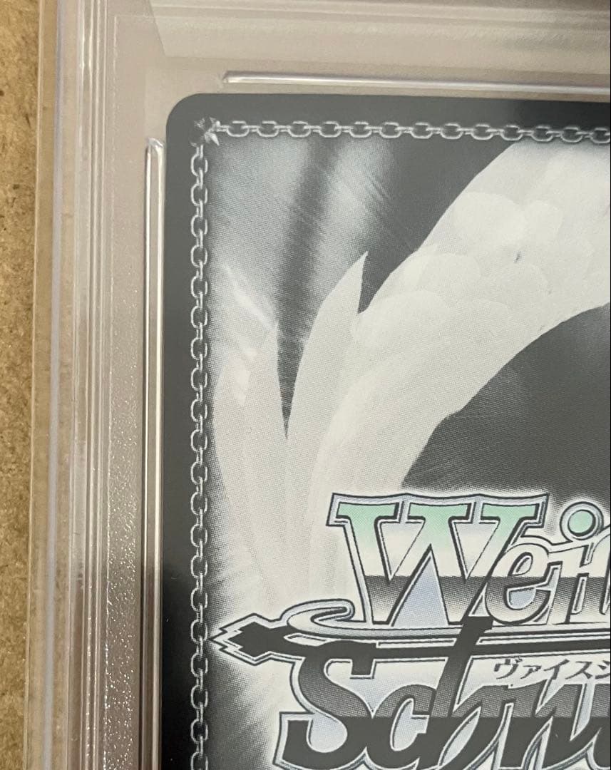 【PSA10】 ヴァイスシュヴァルツ アズールレーン 信濃 SP