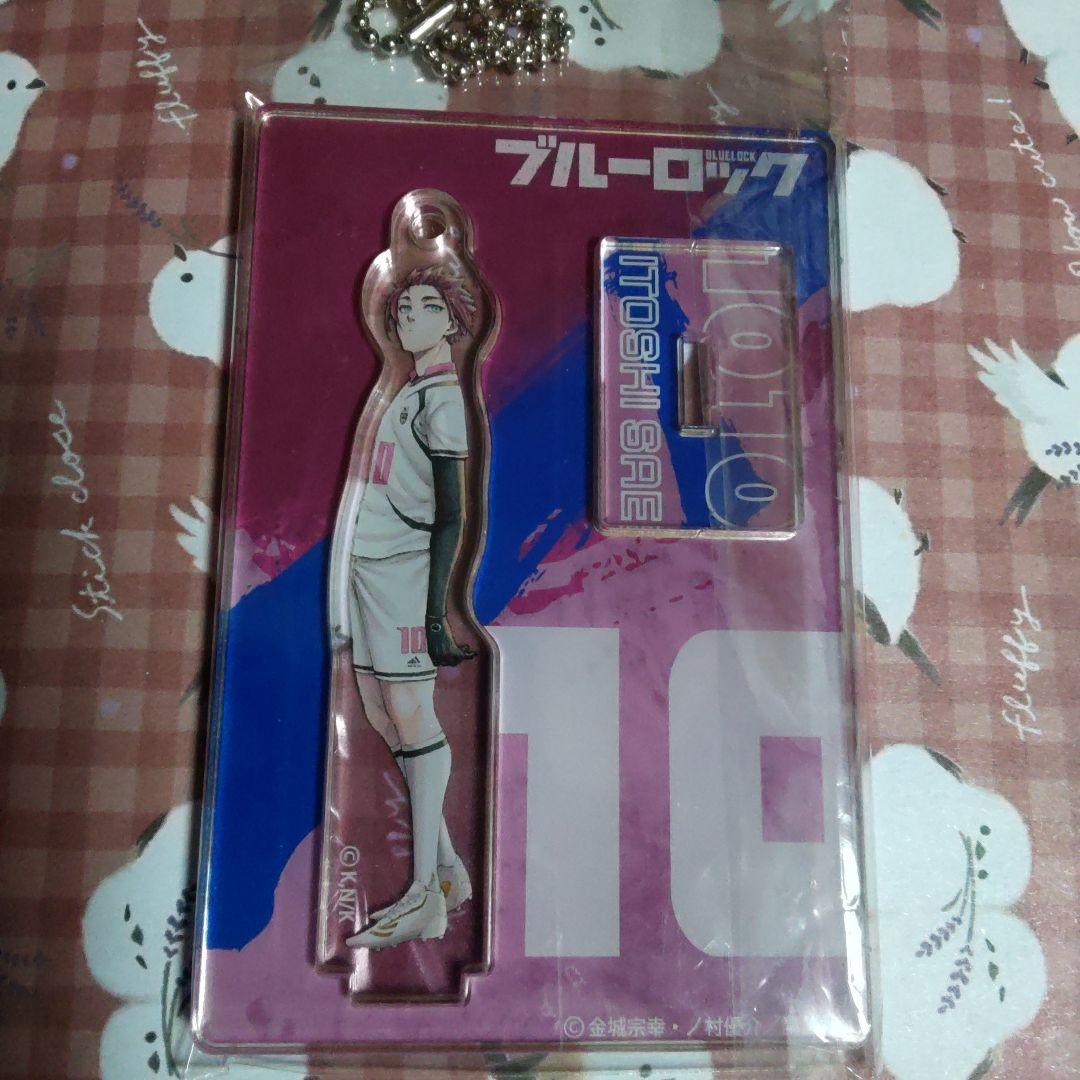 冴　糸師冴　スタンド　ミニ　チャーム　ブルロ　ブルーロック　アクスタ