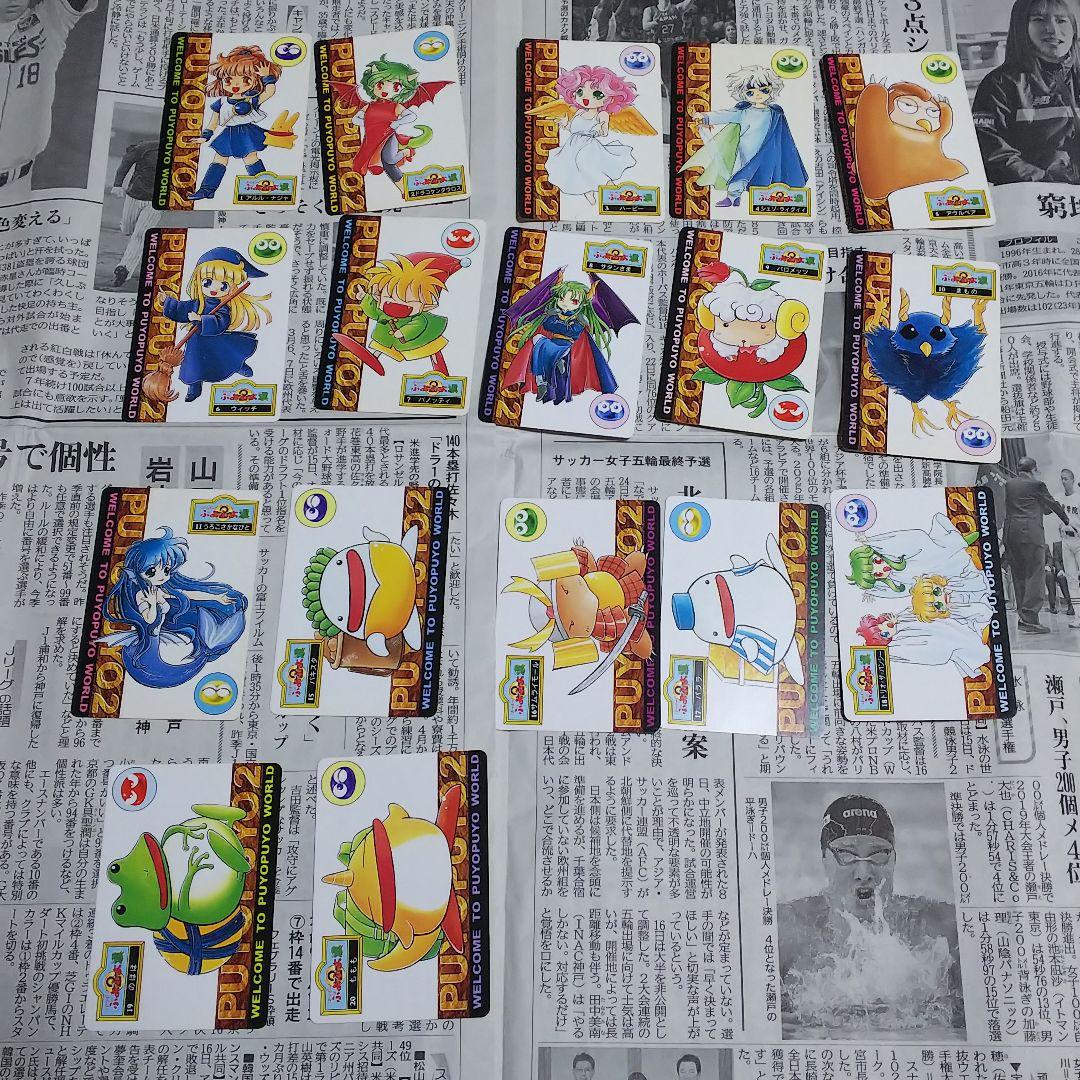 90年代 カバヤ ぷよぷよ カード アルル