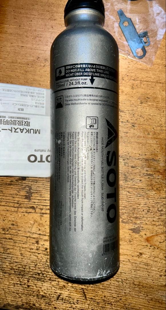 SOTO MUKA SOD-371 フューエルボトル 720ml