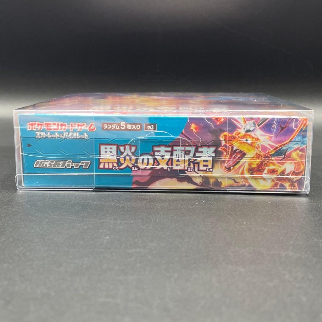 黒炎の支配者 新品未開封BOX シュリンク付き プラケース付き ポケカ