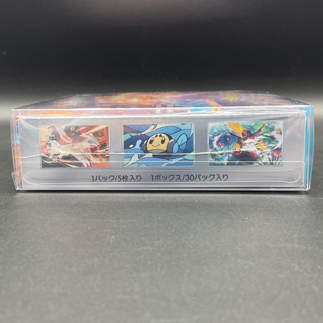 黒炎の支配者 新品未開封BOX シュリンク付き プラケース付き ポケカ