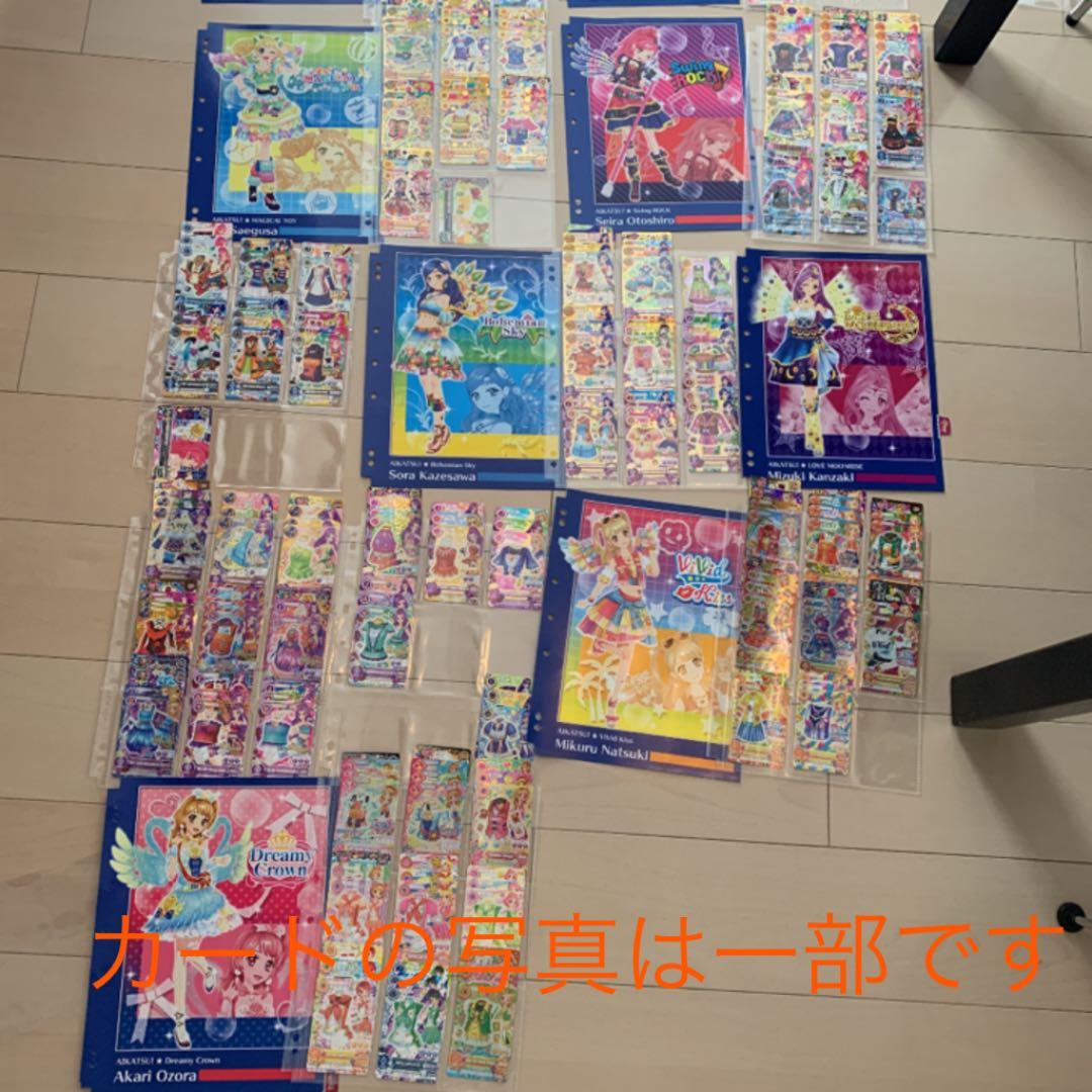 初代　アイカツ！　まとめセット　まとめ売り　バインダー　プレミアムレア　カード
