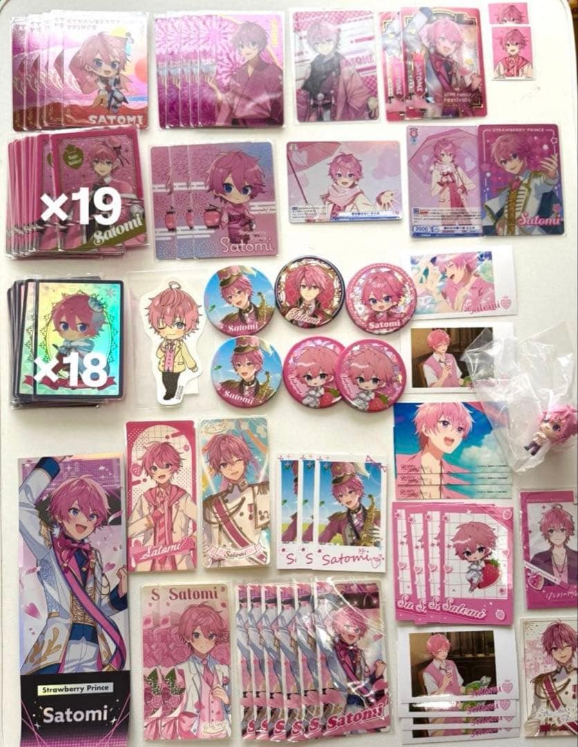 すとぷり ころん さとみ