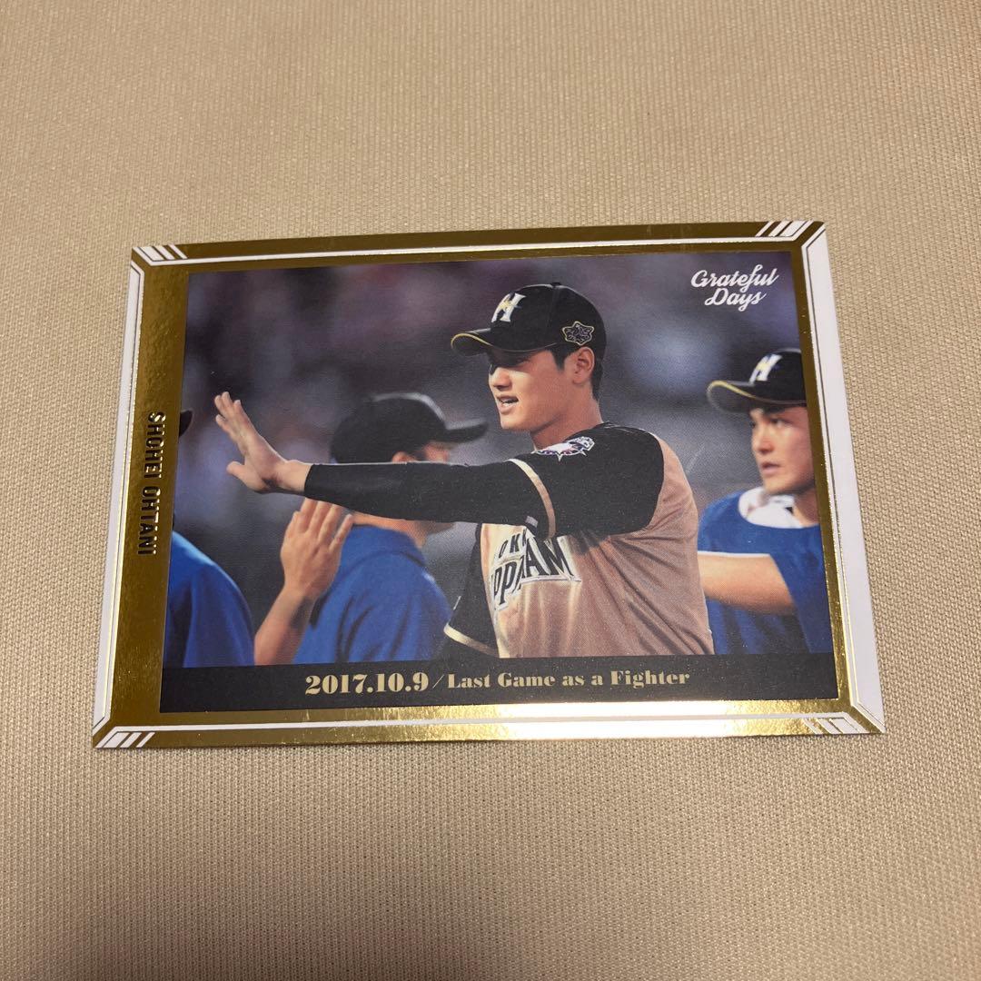 大谷翔平レアカード11