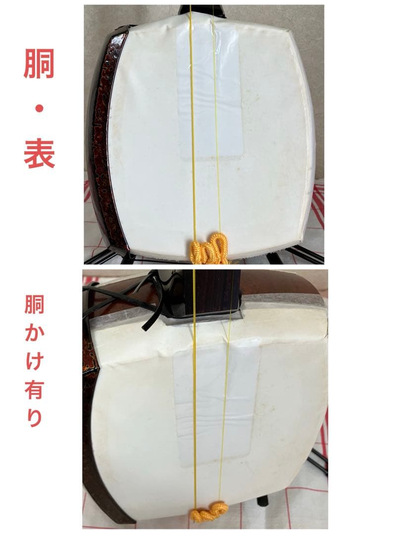 バ*友様 津軽三味線 太棹 紅木 人工皮革