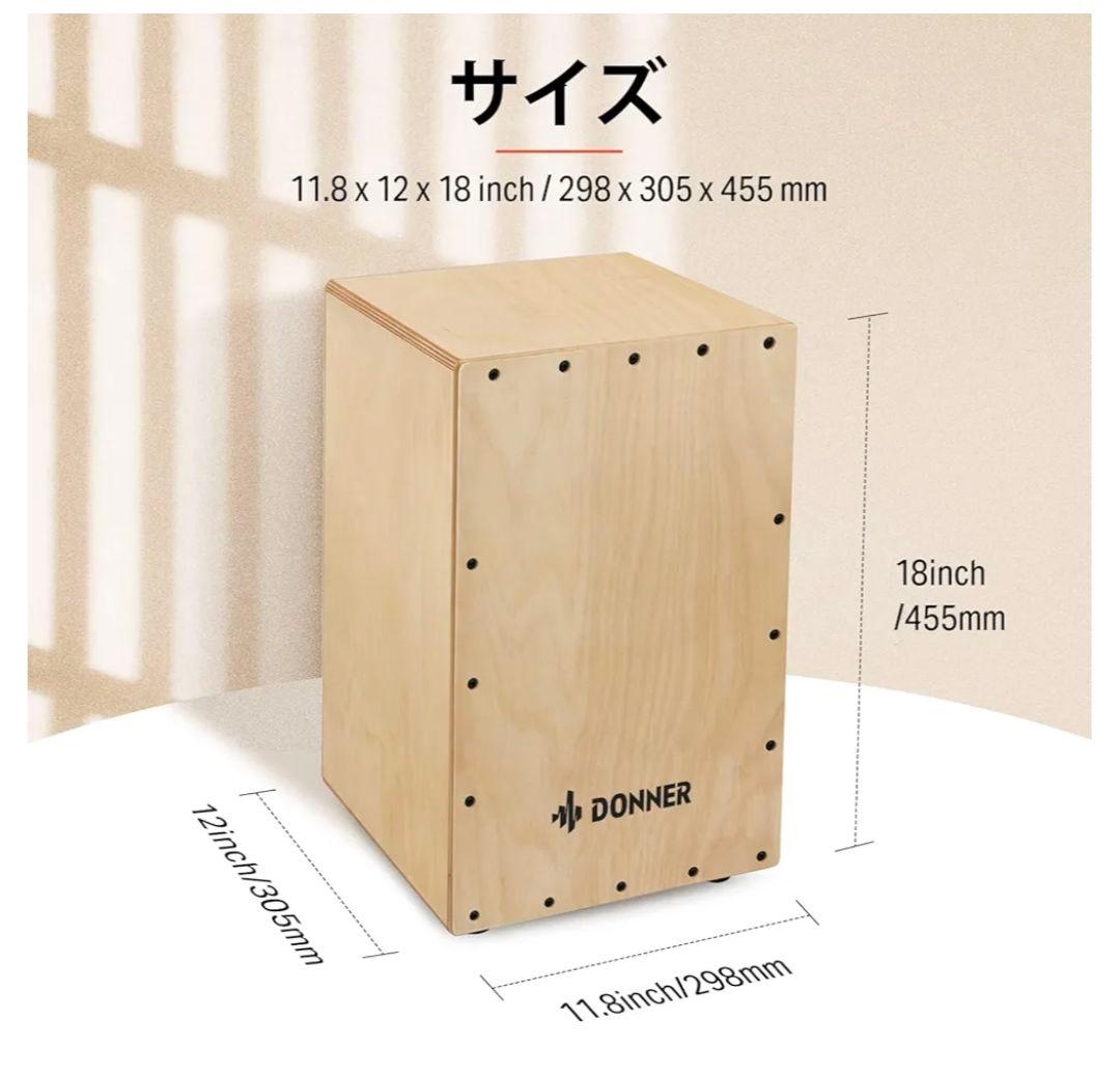 Donner カホン 内部ギター弦 カホンバッグ付き 30*30*48cm