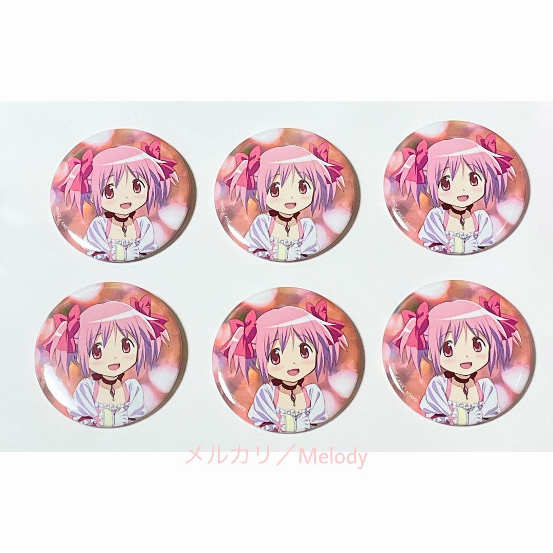 シャフトテン限定　新品】　まどマギ　鹿目まどか　缶バッジ　6個