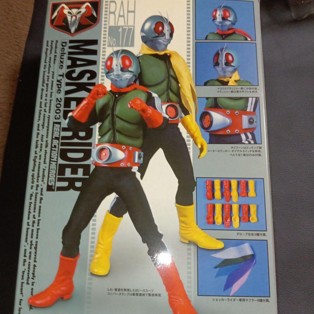 RAH 仮面ライダー新２号・ショッカーライダーコンバーチブルセット【限定品】
