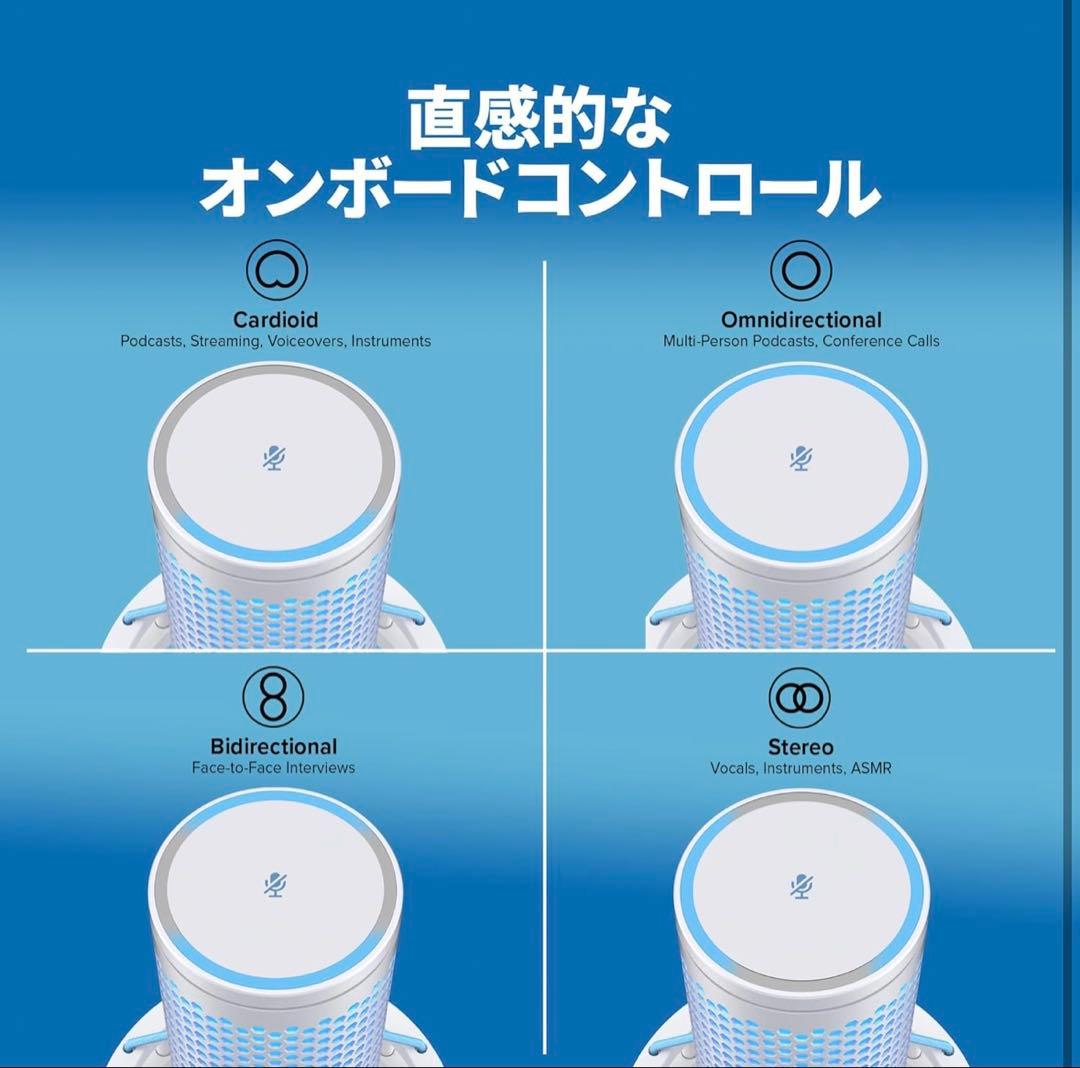 HyperX QuadCast 2 コンデンサーマイク