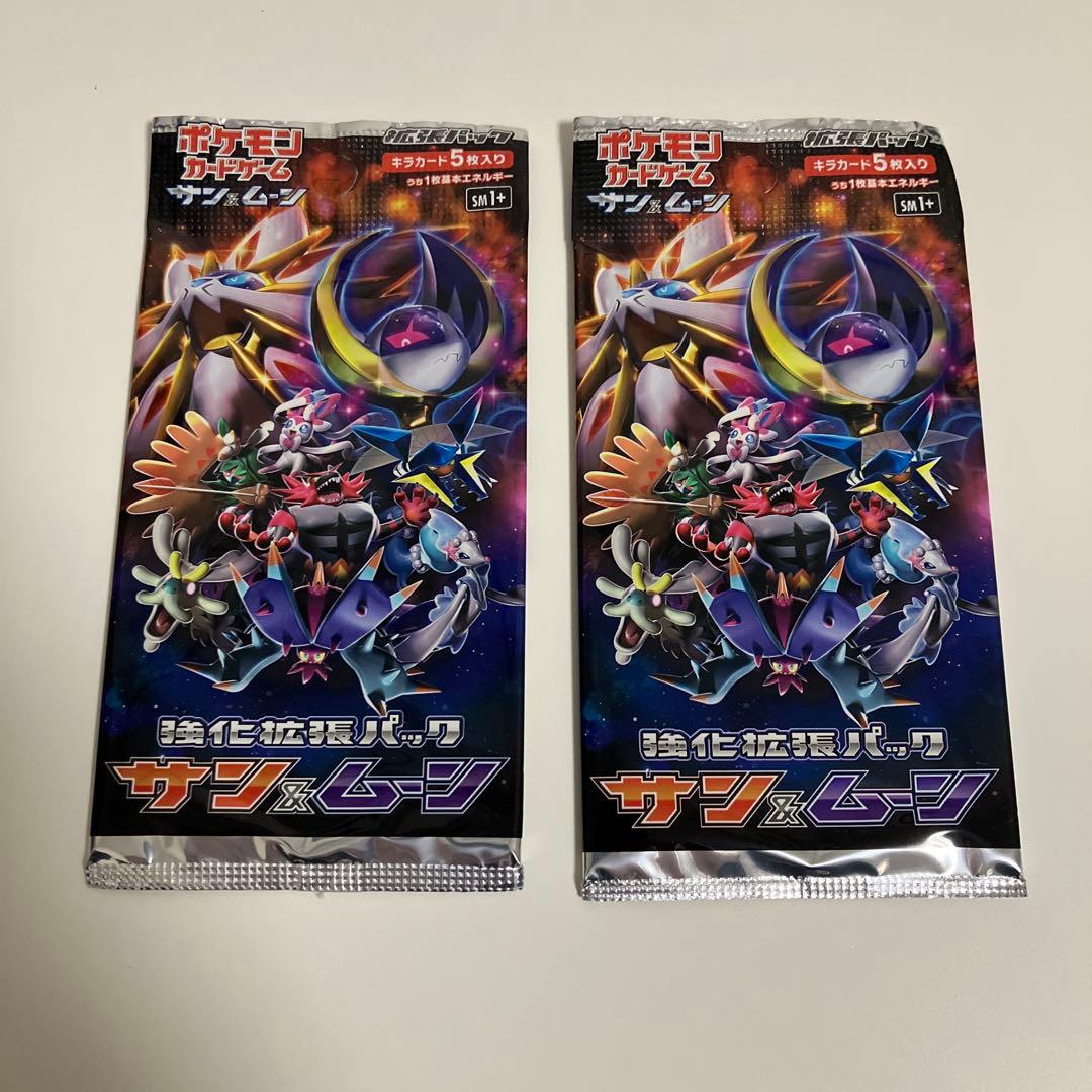 【匿名発送】　ポケモンカード　ポケカ