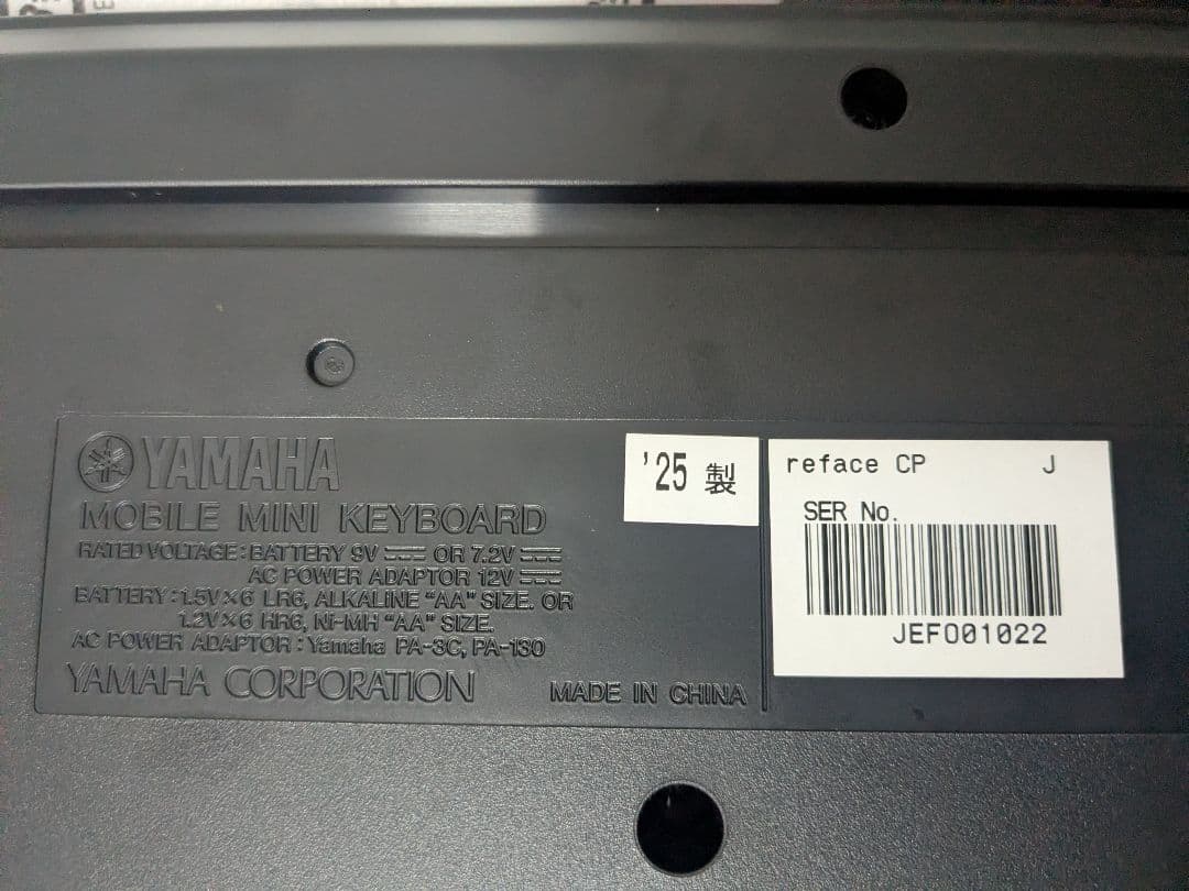 YAMAHA CP 37鍵キーボード