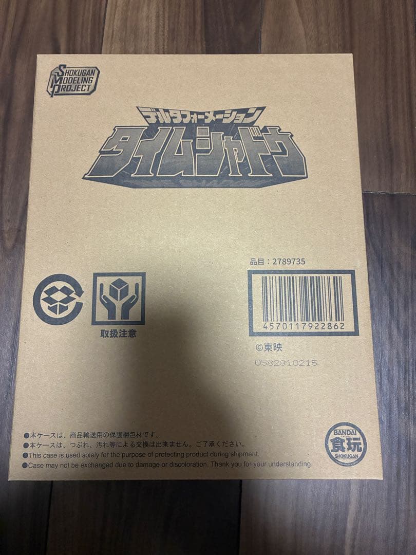 SMP ミニプラ タイムシャドウ タイムレンジャー 未開封 未組立 プレバン